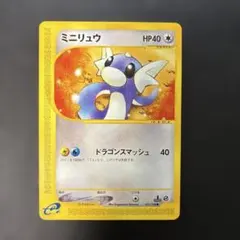 ポケモンカード ミニリュウ eカード 1ED 031/128 - メルカリ