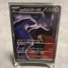 ロケット団のミュウツーex SAR MEGA ハイクラスパック MEGAドリー…のサムネイル