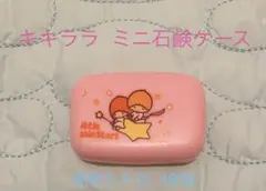 キキララのサムネイル