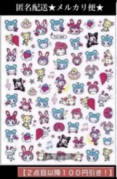 2点目以降100円引き‼️メゾピアノ★ネイルシール★1枚