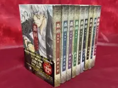 初版帯付き　蟲師　愛蔵版　9巻、10巻 初版帯付き 蟲師 愛蔵版 9巻、10巻 - メルカリ