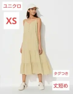 【新品・タグつき】クリンクルコットンキャミソールワンピース 丈短め　夏【XS】