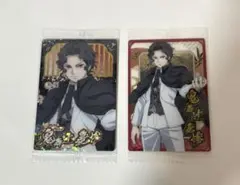 鬼滅の刃 鬼舞辻無惨　ウエハース10カード