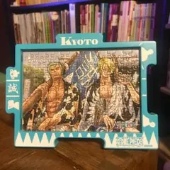 ワンピース 京都限定 ゾロ サンジ 新選組 パズル&フレームセット