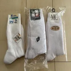 ホワイト　4足セット 26-28