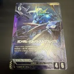 ガンダムカードゲームGD05-051 LR+パラレル バルバトスルプスレクス2枚