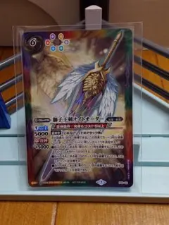 バトスピ書籍付録　獅子王剣ナイトオーダー【P】{P20-02}バトルスピリッツ