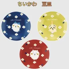 SALE！数量限定⭐︎ちいかわ⭐︎フラワーガーデン⭐︎豆皿３個セットのサムネイル