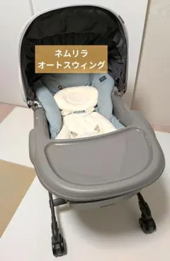 コンビ ネムリラ AUTO SWING BEDi Long スリープシェル EG