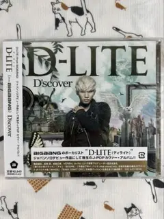 BIGBANG クリアファイル ＆ポラロイド4枚セット D-LITE D-LITE BIGBANG 2016 SEASON'S GREETINGS - メルカリ