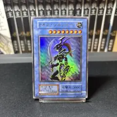 初期 カオスソルジャー PSA8 - メルカリ