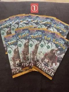 ポケモンカードゲーム クレイバースト 拡張パック 11パックセット①