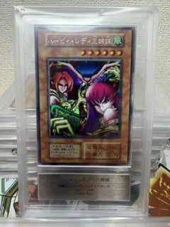 遊戯王 ハーピィレディ三姉妹 ウルトラパラレル ウルパラ PSA10 - メルカリ