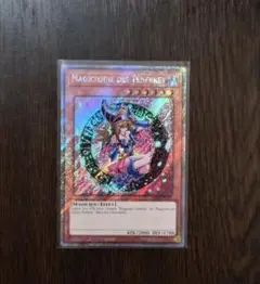 遊戯王【英語版】ブラック・マジシャン・ガール プラチナムシク 3種