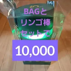 MGA Official Light StickLight Stick Bag