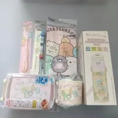 すみっコぐらし 弁当箱・はし・歯ブラシ・ランチクロス・コップ・水筒セット　入学