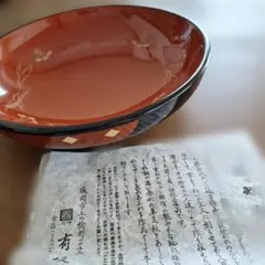 2026年最新】秀衡塗の人気アイテム - メルカリ