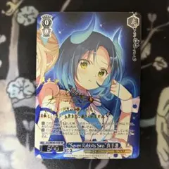 【PSA10】 真手凛 ヴァイスシュヴァルツ ご注文はうさぎですか SP サイン ヴァイスシュヴァルツ Anniversary Rabbit 真手凛(サイン)SP - メルカリ