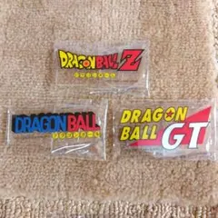 一番 くじ ドラゴンボール アクリルスタンド ロゴ F賞 3種 セット