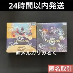 2025年最新】ロルカナ box シュリンク付きの人気アイテム - メルカリ