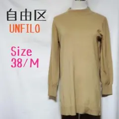 unfilo ニット