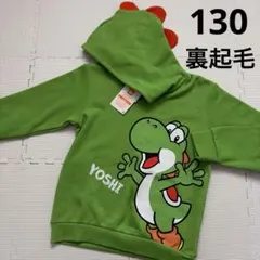 スーパーマリオ　ヨッシー　なりきりパーカー　フーディー　スウェット　裏起毛