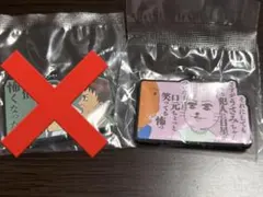 まお様専用　名場面ラバーマスコット うさみちゃん&クマ吉くん