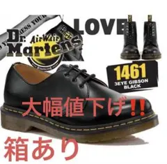 Dr. Martens ブラック レースアップシューズのサムネイル