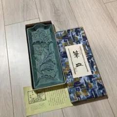 美品　天明鋳物　梅飾り灰皿　未使用品 アンティークコレクション　美術品　骨董品 美品 天明鋳物 梅飾り灰皿 未使用品 アンティークコレクション