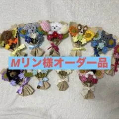 Mリン様オーダー品　アニマルブーケ　ミニチュアダックス　ブラックタン