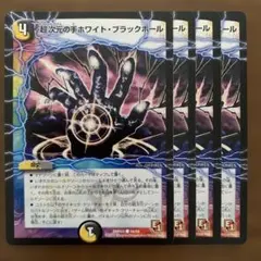 時雨（プロフ確認お願いします）様 リクエスト 4点 まとめ商品　値引-150