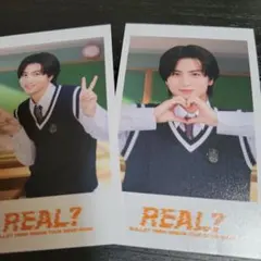 超特急　　REAL　　ハル