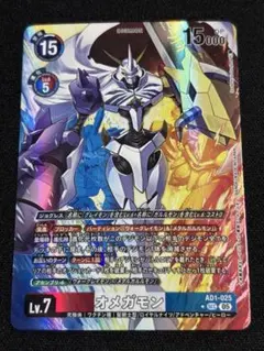 デジモンカード　オメガモン　シークレットパラレル 2026年最新】デジモンカード オメガモン パラレルの人気アイテム