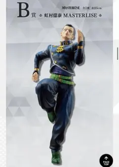 ジョジョ　一番くじ　フィギュア　東方仗助　虹村億泰　広瀬康一　4部 ジョジョ4部」新作一番くじが発売決定ッ！東方仗助や岸辺露伴