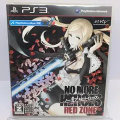 ノーモアヒーローズ レッドゾーン エディション