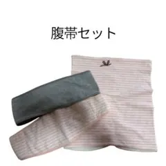 西松屋 ✈︎ 腹帯セット マタニティ 妊婦帯のサムネイル