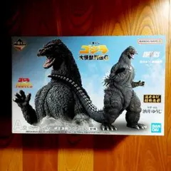 一番くじゴジラ大怪獣列伝G　A賞