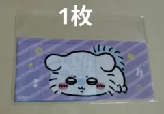 ちいかわマイナンバーカード　クリアケース 　モモンガ