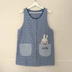 ミッフィー miffy エプロン 保育士