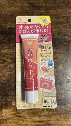 裁ほう上手 45g 布用接着剤 未使用