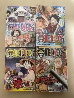 2026年最新】コンビニコミックワンピースの人気アイテム - メルカリ