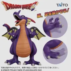 ドラゴンクエスト AM ビッグアクションフィギュア 竜王