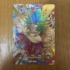 ドラゴンボールスーパーダイバーズ　ブロリー　エクストラレア　EX3-005