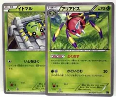 2025年最新】イトマルの人気アイテム - メルカリ