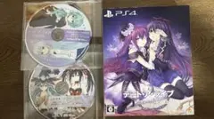 PS4 デート・ア・ライブ 蓮ディストピア 限定版 特典オリジナルドラマCD付