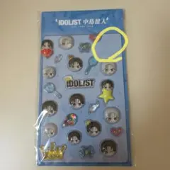 中島健人 IDOLIST ぷっくりケンティーシール