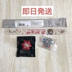 マジカルミライ2025 MEIKO リングライト リストバンド 法被型アクキー