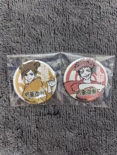 呪術廻戦缶バッチ 「セブンイレブンコラボ」
