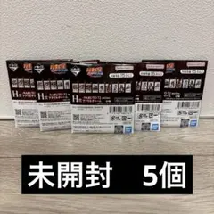 ナルト　一番くじ　まとめ売り