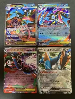 ポケモンカード ニンジャスピナー メガゲッコウガex SR